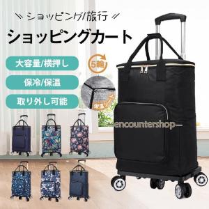 ショッピングカート シルバーカー 折り畳み 軽量 買い物 大容量 手押し
