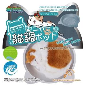 マルカン ひんやりクール猫鍋 ジャンボ アルミ製 : ココモモーズ