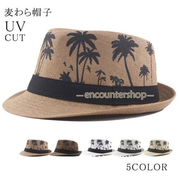 ハット メンズ レディース 麦わら帽子 中折れ UVハット 夏 大きいサイズ アウトドア UV対策 ...