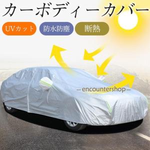 【未使用】スズキスペーシア（MK53S・MK33V）用純正ボディカバー ボディカバー 車用 スズキ スペーシア」の人気商品一覧 | 安い