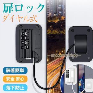 扉ロック ドアロック ダイヤル式 チャイルドロッ...の商品画像