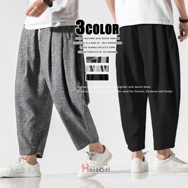 サルエルパンツ メンズ ワイドパンツ イージーパンツ ハーレムパンツ カジュアル アンクルパンツ ウ...
