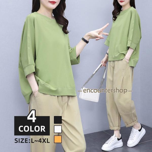 セットアップ レディース 夏 接触冷感 春 半袖 トップス ワイドパンツ 50代 40代 30代 2...