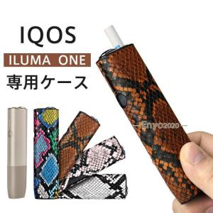 アイコス ケース イルマワン IQOS アイコスイルマワン ヒート