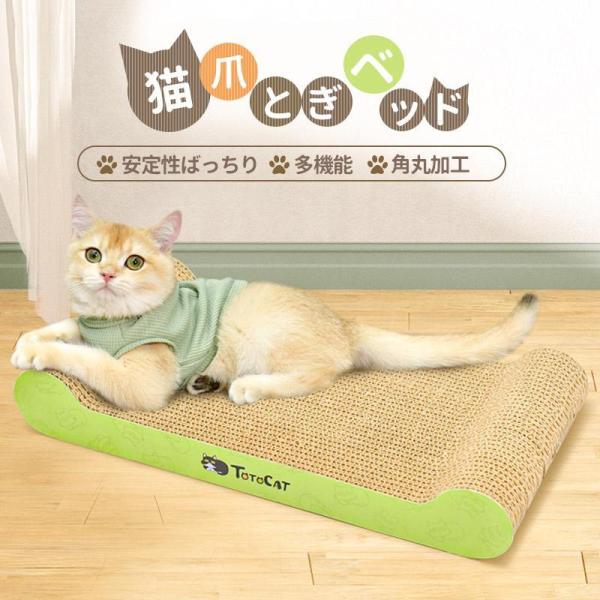 猫 爪研ぎボード ソファー 保護 家具 壁 傷対策 つめとぎ 猫おもちゃ ネコの爪とぎ 爪とぎ 猫 ...