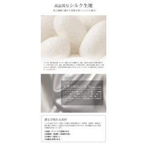 シルクアイマスク 天然 シルク100% 生地 ...の詳細画像3