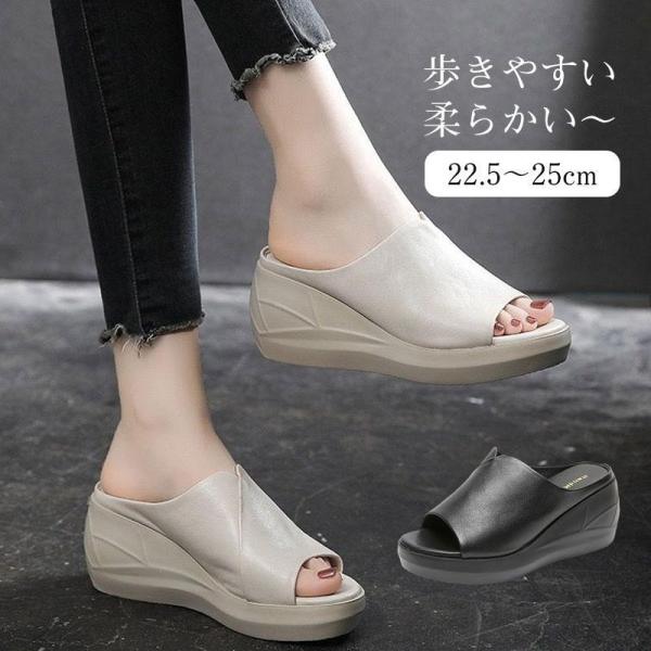 オフィスサンダル 美脚 柔らかい 快適 履き心地 コンフォート サンダル ミュール 厚底 ヒール 歩...