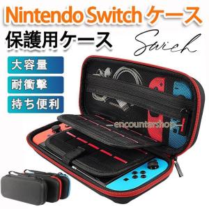 chi Nintendo Switch 本体 &カーボン調EVAポーチ chi Nintendo Switch 本体 &カーボン調EVAポーチ Amazon.co.jp
