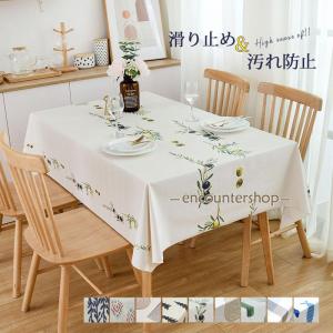 224】新品 ミントン テーブルクロス ハードウイック 130×240 撥