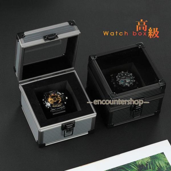 アルミ 時計ケース 1本用 腕時計ケース 収納 ケース コレクション 腕時計ボックス 高級ウォッチボ...