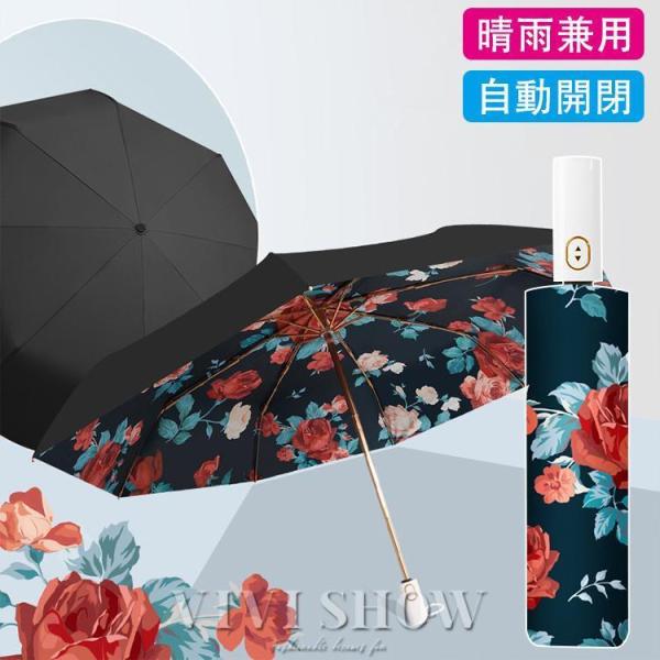 日傘 折り畳み傘 ワンタッチ 自動開閉 傘 軽量 オシャレ レディース折りたたみ傘 丈夫 晴雨兼用
