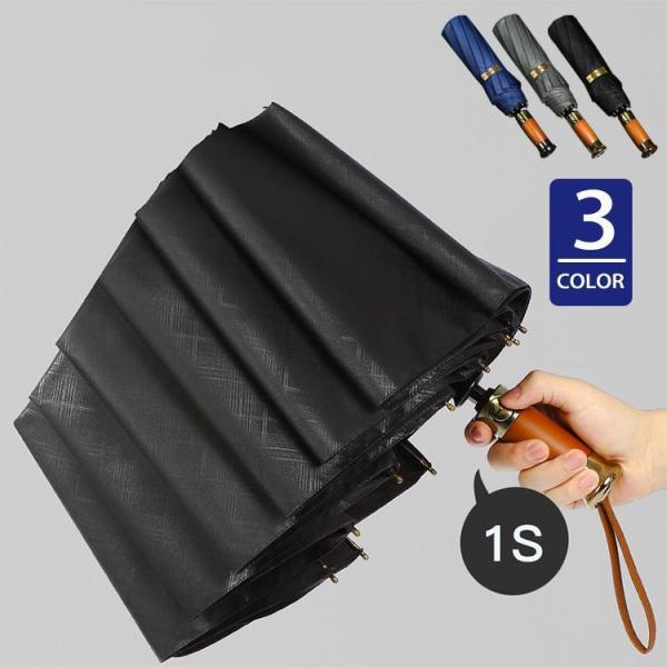 メンズ 晴雨兼用 折りたたみ傘 紫外線カット シンプル おしゃれ コンパクト 使いやすい  おすすめ...