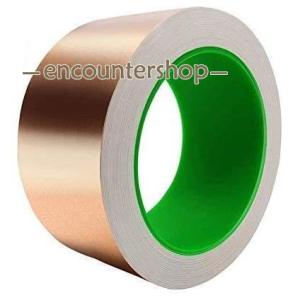 50mm×20m 両面導電性銅箔テープ 銅テープ 耐水性 耐熱性 耐寒性 放射線防護 強粘着タイプ ...
