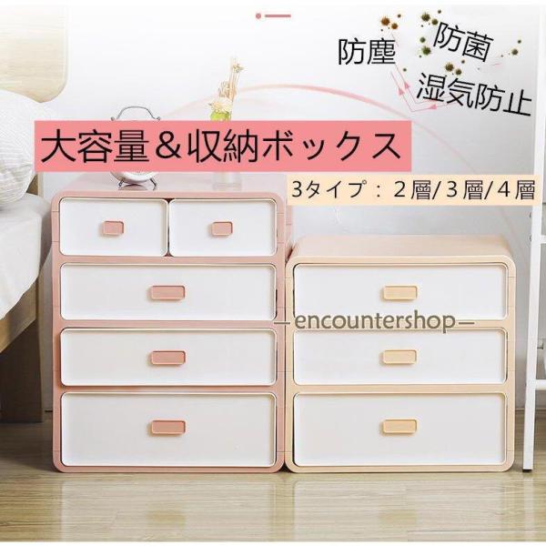 下着収納ケース ボックス 靴下 パンツ ブラジャー インナーランジェリー 引き出し 仕切り 防湿 防...
