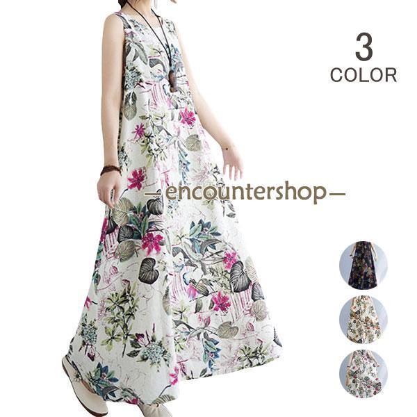 夏ワンピース ロングワンピース レディース 花柄  綿麻 マキシ丈 キャミ ロング リネン aライン...