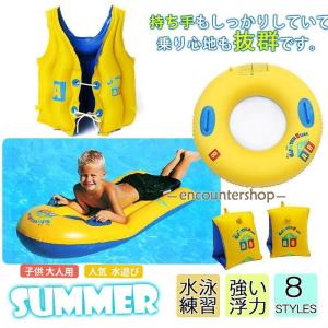 アームリング ウルトラマン マイメロディ 子供 キッズ 浮き輪 浮き具