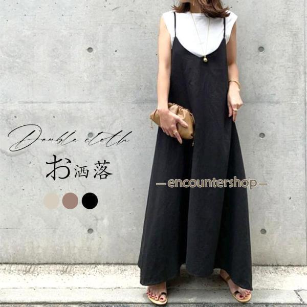 サロペット オーバーオール レディース きれいめツイルキャミサロペット ワンピース スカートレディー...