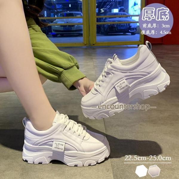 2点で15％オフ【アウトレット】厚底スニーカー レディース シューズ 厚底 韓国 ダッドスニーカー ...