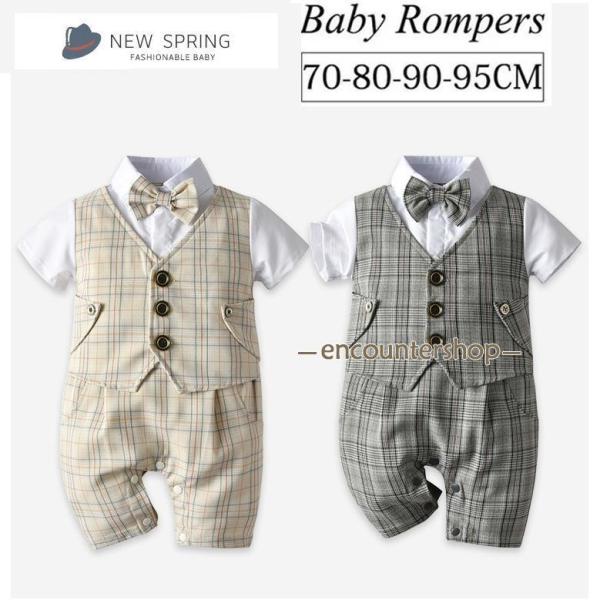 ベビー フォーマルスーツ ベビー服 半袖 男の子 子供服 ロンパース カバーオール 蝶ネクタイ 赤ち...