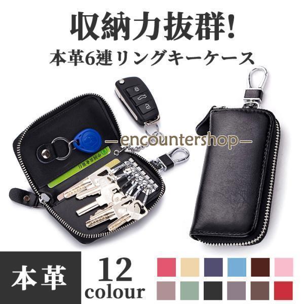 キーケース レディース スマートキーケース メンズ 車 黒 革 カードキー かぎ カギ 鍵 バイク ...