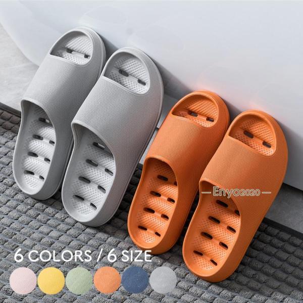 スリッパ バス ベランダ 夏用 かわいい 浴室 シャワー シンプル