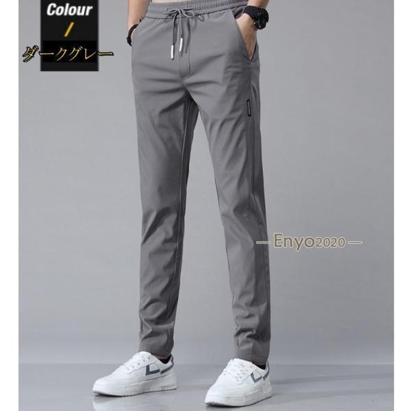 チノパン メンズ ストレート チノパンツ ストレッチ ゴルフ メンズパンツ 美脚 細身 父の日 無地...