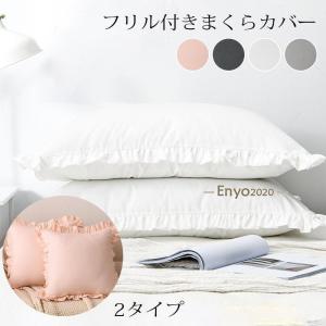 【新品】Rady エレガンスフラワー 白 布団カバー クッション 枕カバー 新品】Rady エレガンスフラワー 白 布団カバー クッション 枕カバー