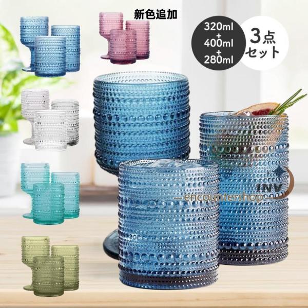 ガラスコップ 3点 セット コップ グラス 耐熱 花柄 おしゃれ 3個セット 北欧 お酒 ジュース ...