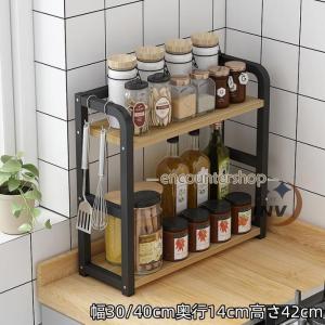 dinos（ディノス） 1.3Lの油ボトルが入る 調味料ラック キッチン用品