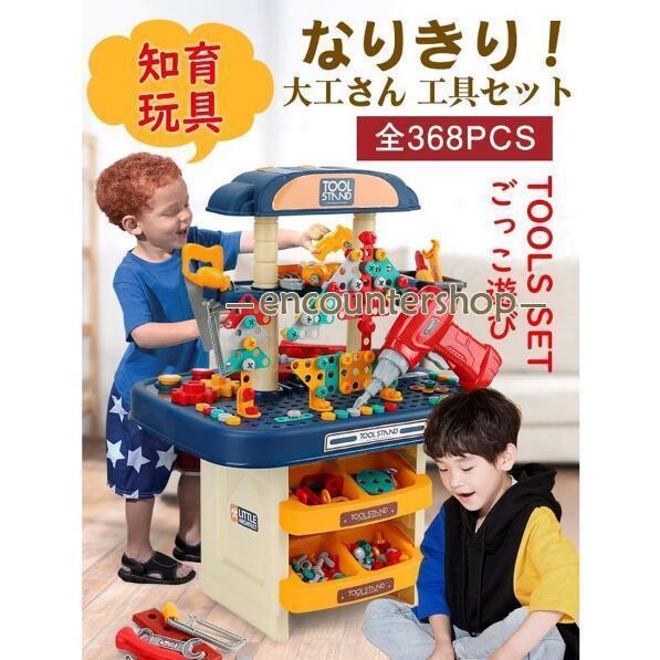 セール おもちゃ 工具セット ドライバー 男の子 女の子 知育 大工さん ごっこ遊び なりきり 子供...