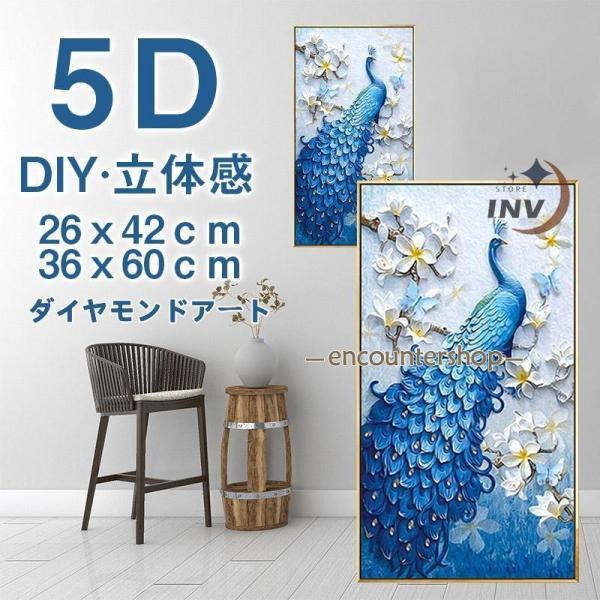 ダイヤモンドアート 四角 初心者 花 刺繍 キット 刺繍キット 刺繍アート 北欧 ガーデニング スク...