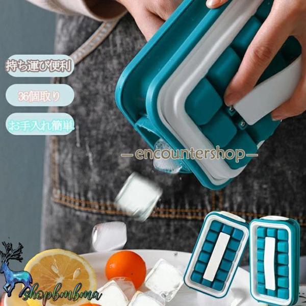 アイストレー シリコン 製氷皿 製氷器 製氷機 水筒 氷 アイスボール 食品級 氷を作る容器 氷型 ...