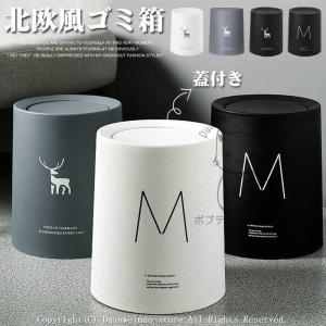 ごみ箱 蓋付き ゴミ箱 二重構造 ゴミ袋が見えな...の商品画像