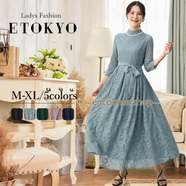 ドレス パーティードレス ロングドレス ロング ロング丈 シフォン ハイネック タック 結婚式 ワン...