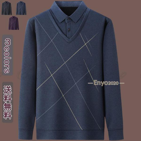 重ね着 ニットベスト 長袖 Tシャツ 折り襟 メンズ 柔軟 レイヤード 上品 高級感 レジャー リゾ...