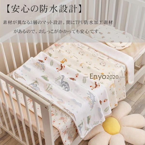 おむつ替えシート おむつ替えマット 防水 シート おむつ替え マット 防水シート ベビー 赤ちゃん ...