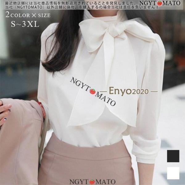 ブラウス レディース シャツ 長袖 リボン シフォンシャツ 無地 白 上品 薄手 トップス ゆったり...