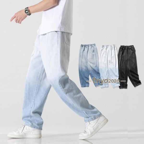 ジーンズ メンズ きれいめ グラデーション デニム ワイドパンツ 春 夏 秋 ボトムス ウォッシュ ...