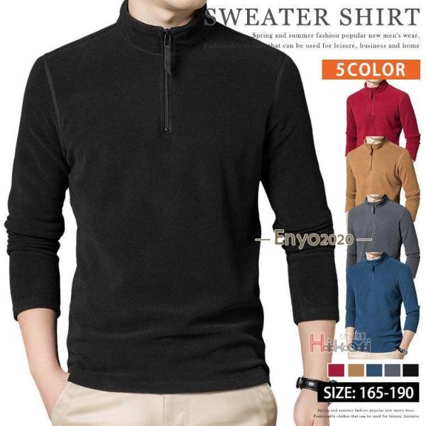 ゴルフウェア フリース トレーナー メンズ ハーフジップ ボアパーカー オシャレ 大人 秋 冬 長袖...