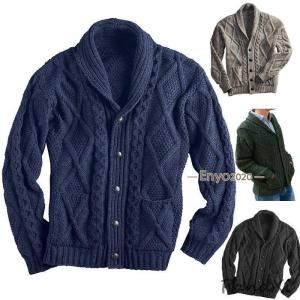 ウール100％ カーディガン メンズ ケーブル編み 長袖 紳士 ニット