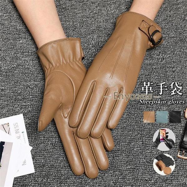 レディース 革手袋 レザーグローブ 本革 ラムレザー 革 スマホ対応 タッチパネル対応  暖かい グ...