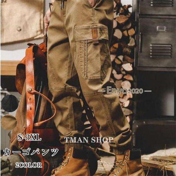 カーゴパンツ メンズ ミリタリーパンツ イージーパンツ チノパン スキニーパンツ ボトムス ポケット...