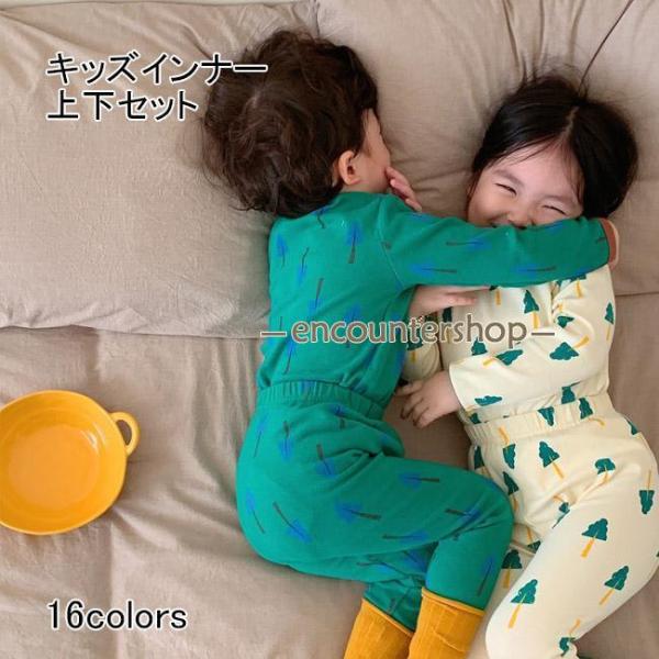 インナー キッズ 長袖Tシャツ ロングパンツ ルームウェア パジャマ 上下セット 2点セット 綿 男...