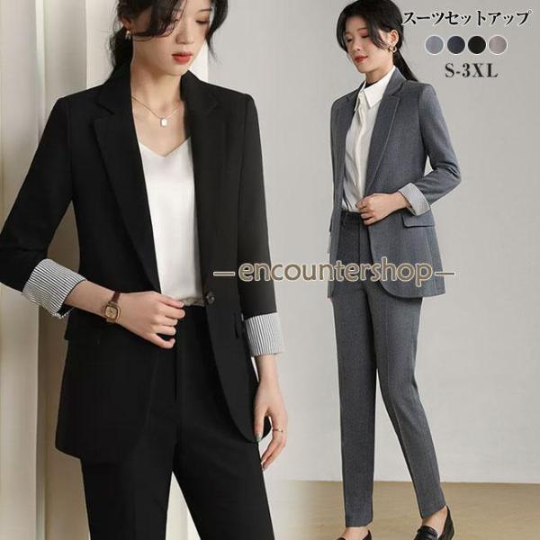 レディーススーツ セットアップ パンツスーツ ビジネススーツ フォーマルスーツ 2点セット 上下 洗...