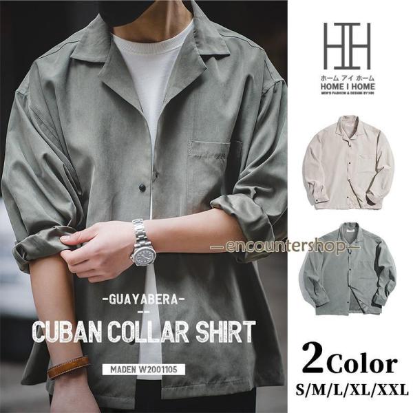 キューバシャツ 開襟シャツ シャツ メンズ 長袖 メンズシャツ ビッグシルエット 大きいサイズ オー...