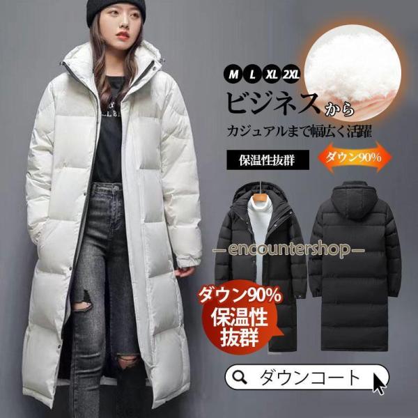 ダウンコート レディース ロング ダウン90% フード付き ダウン コート ロングコート 秋 冬 き...