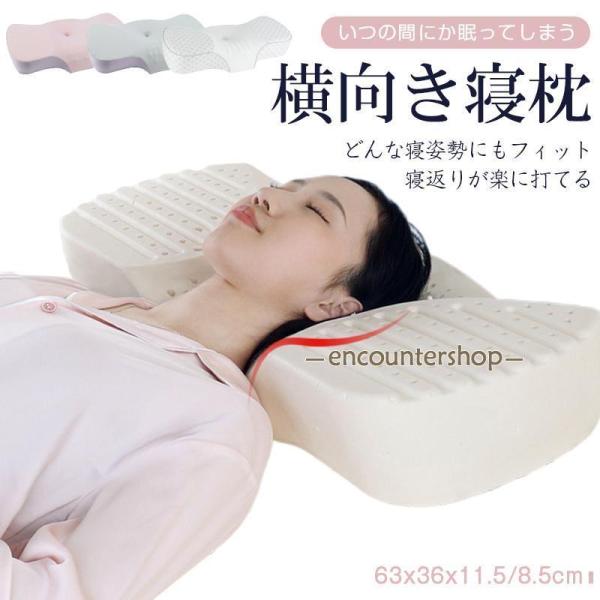 枕 まくら 高さ調整 低反発枕 低め ピロー 肩こり 首こり ストレートネック 洗えるカバー 安眠枕...