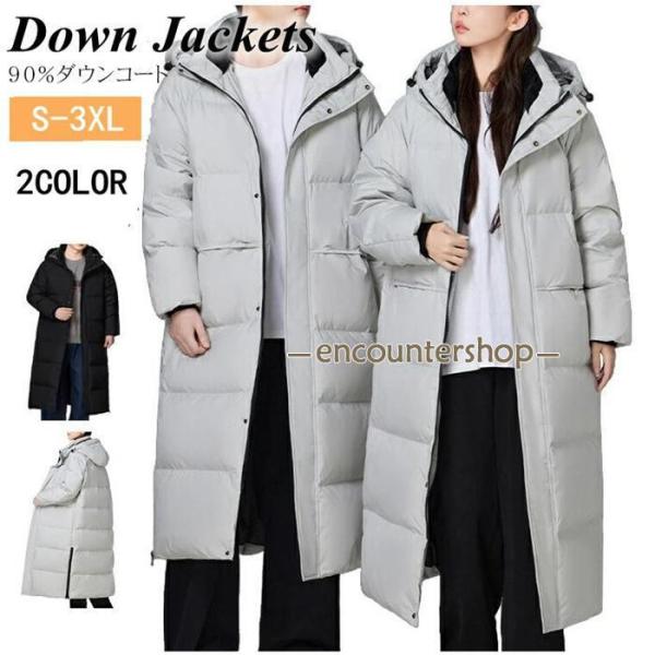 ロングコート ダウンコート メンズ レディース 防寒 スポーツ 観戦 ダウンコート ボリュームネック...