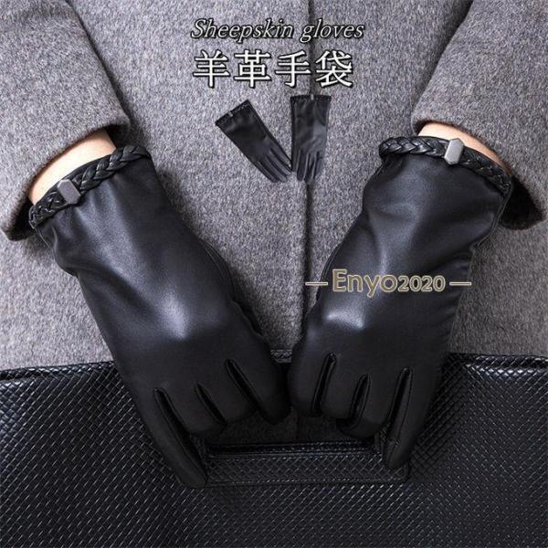 レディース 革手袋 レザーグローブ 本革 ラムレザー 革 スマホ対応 タッチパネル対応  暖かい グ...