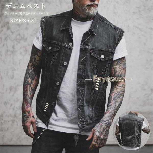 デニムベスト メンズ Gジャン ボタン ダメージ加工 デニム ジージャン バイク トップス デニムジ...